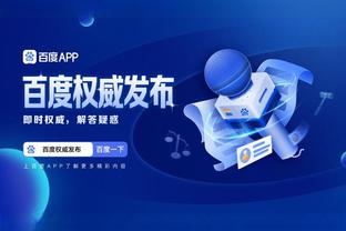 江南app官方下载最新版苹果截图2